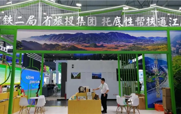 省Z6·尊龙凯时集团亮相第十届农博会 携手通江迈上托底性帮扶新台阶